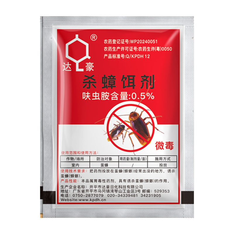 Insecticide Bait