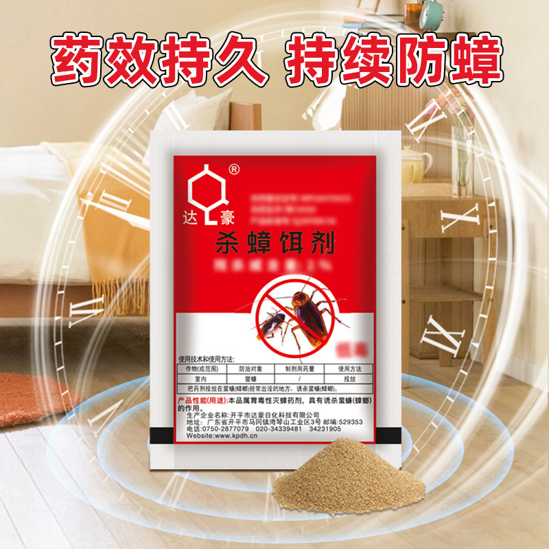 Insecticide Bait