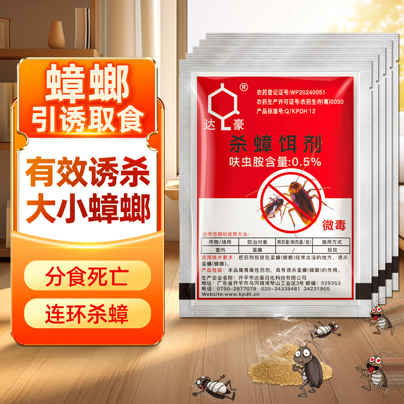 Insecticide Bait