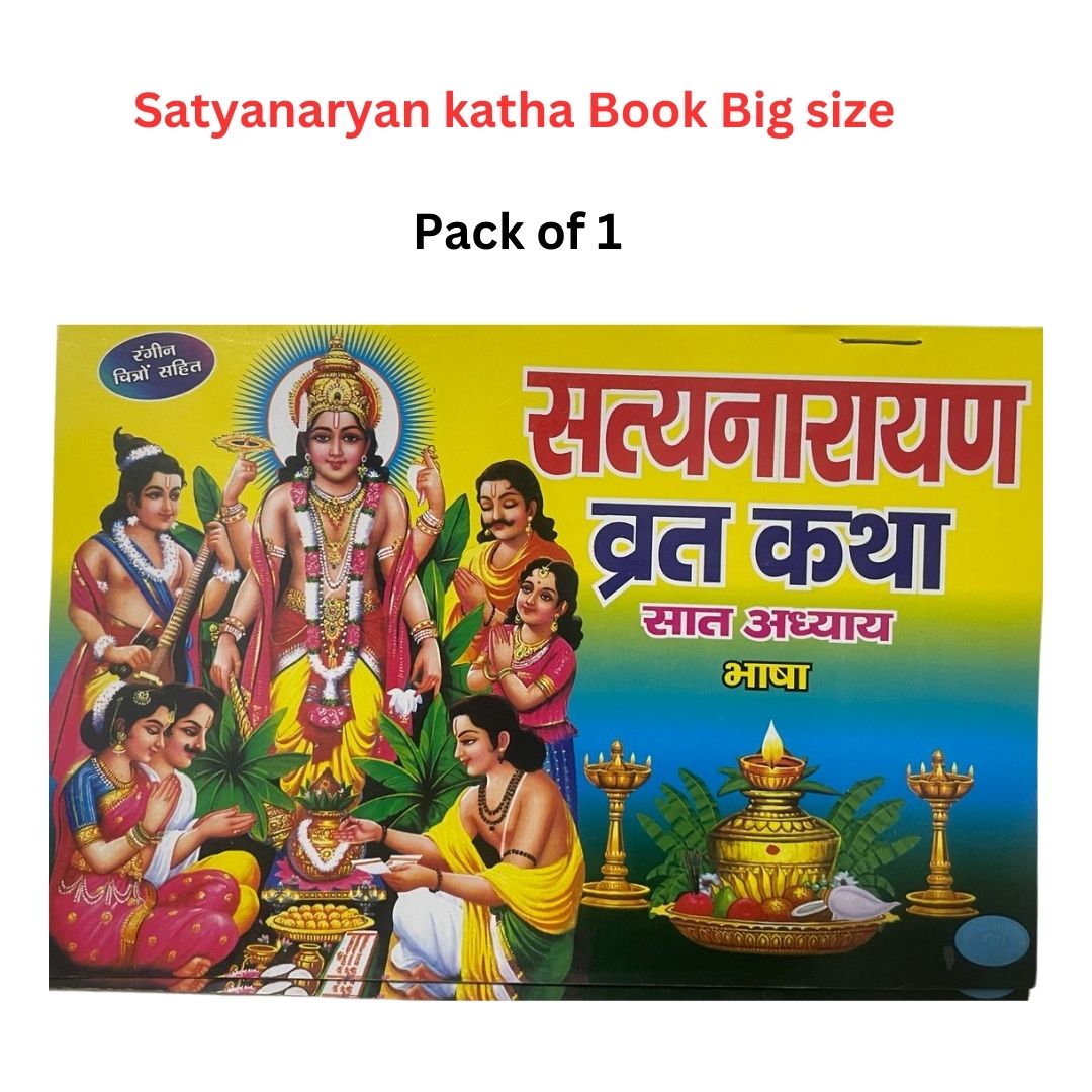 Satyanarayan Katha Book