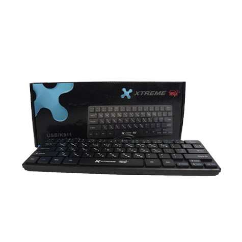 Xtreme USB Keyboard