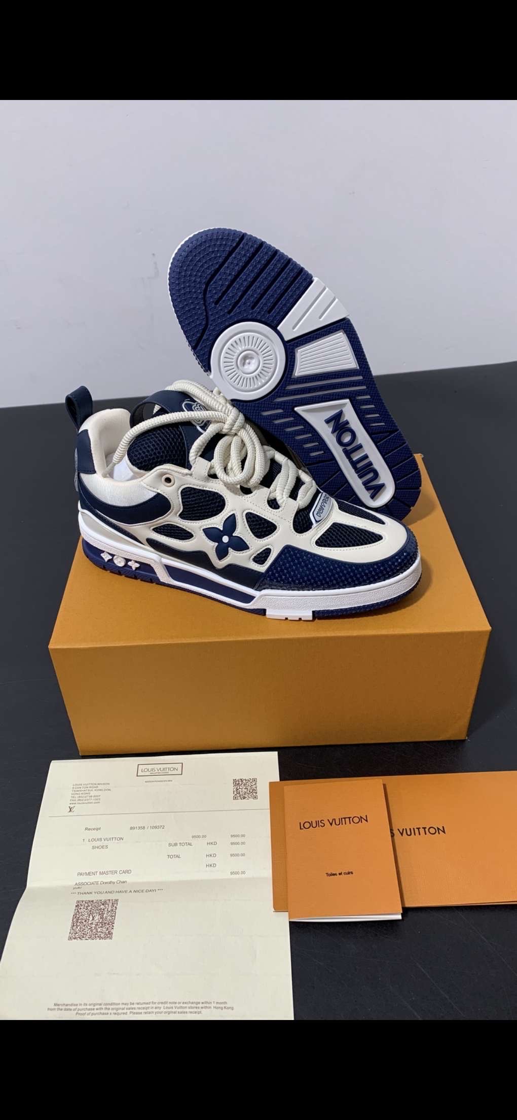 Louis Vuitton 'LV Skate Trainer Marine Sneaker' 
