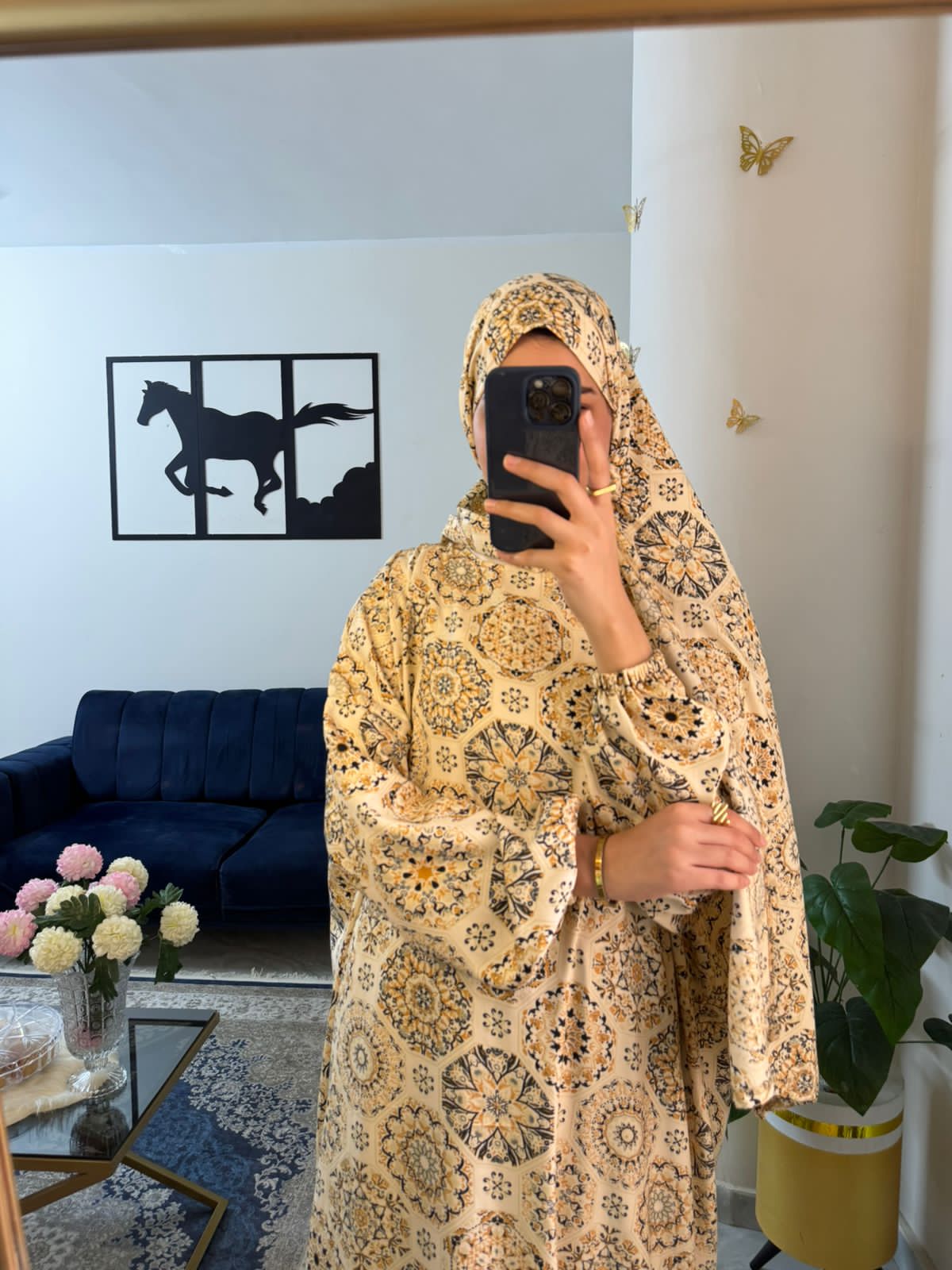 ريما