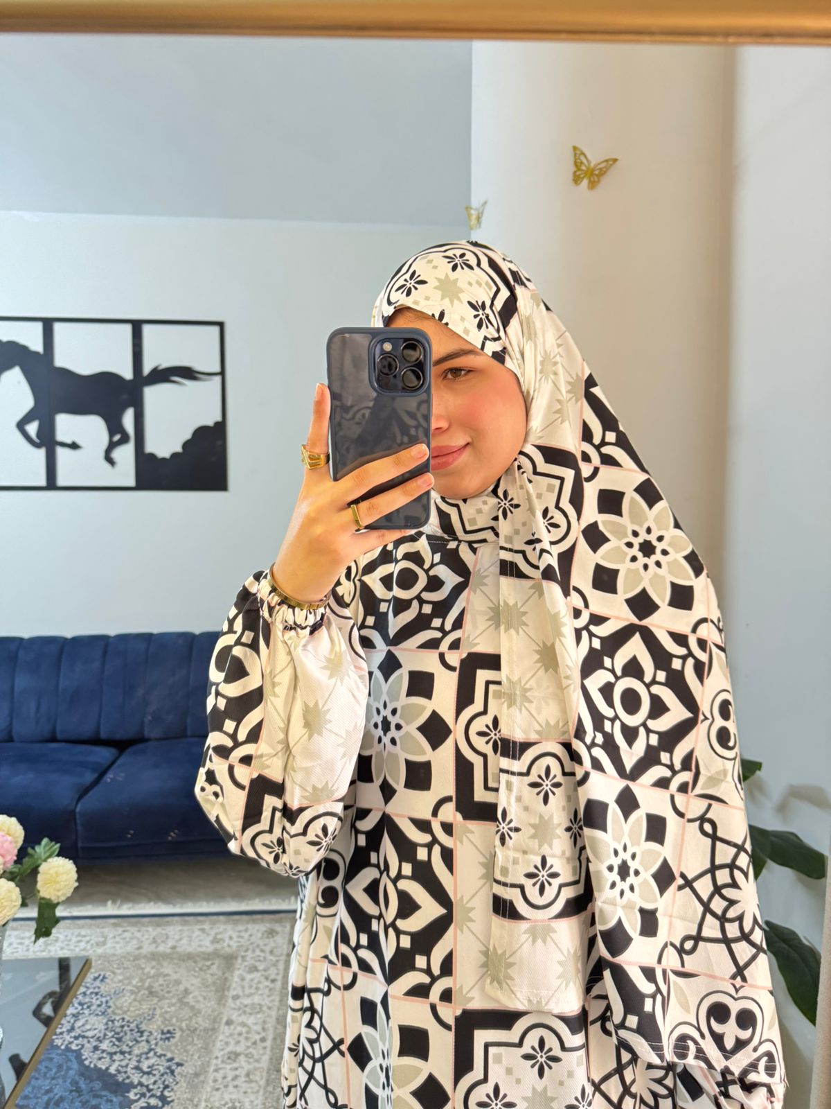 ريما