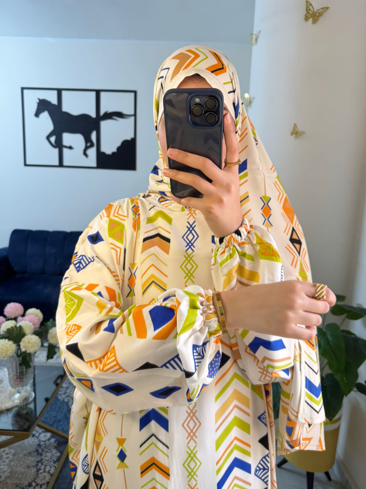 ريما