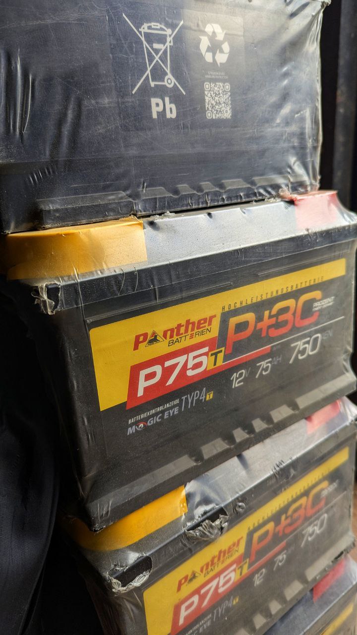75ah Panther Car Battery