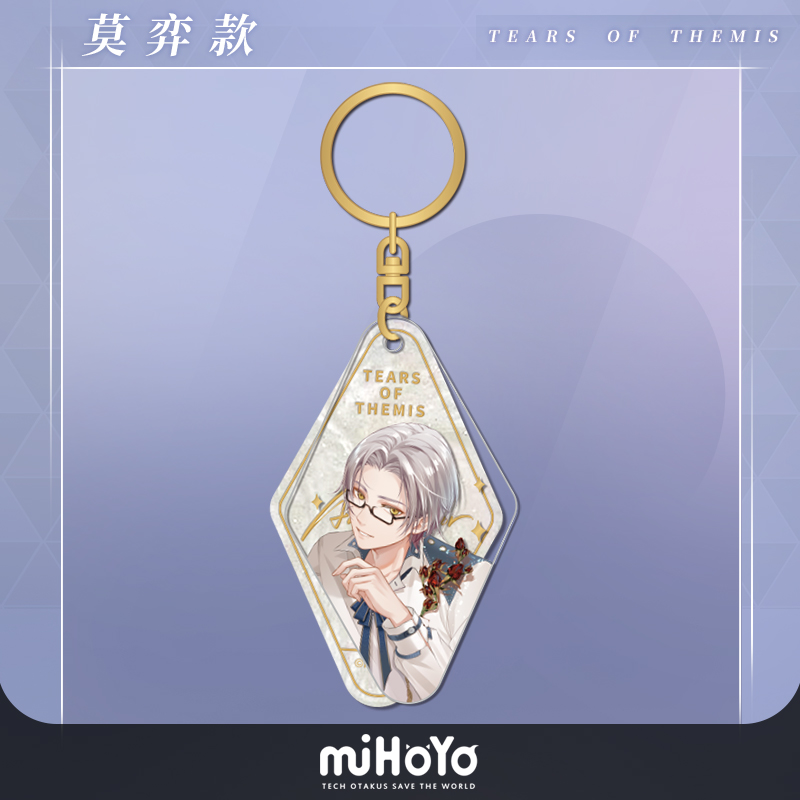 Intertwined Fate Series Acrylic Keychain