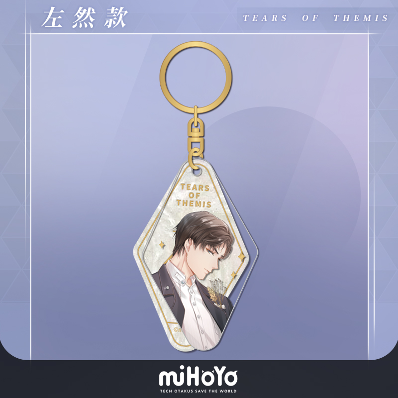 Intertwined Fate Series Acrylic Keychain