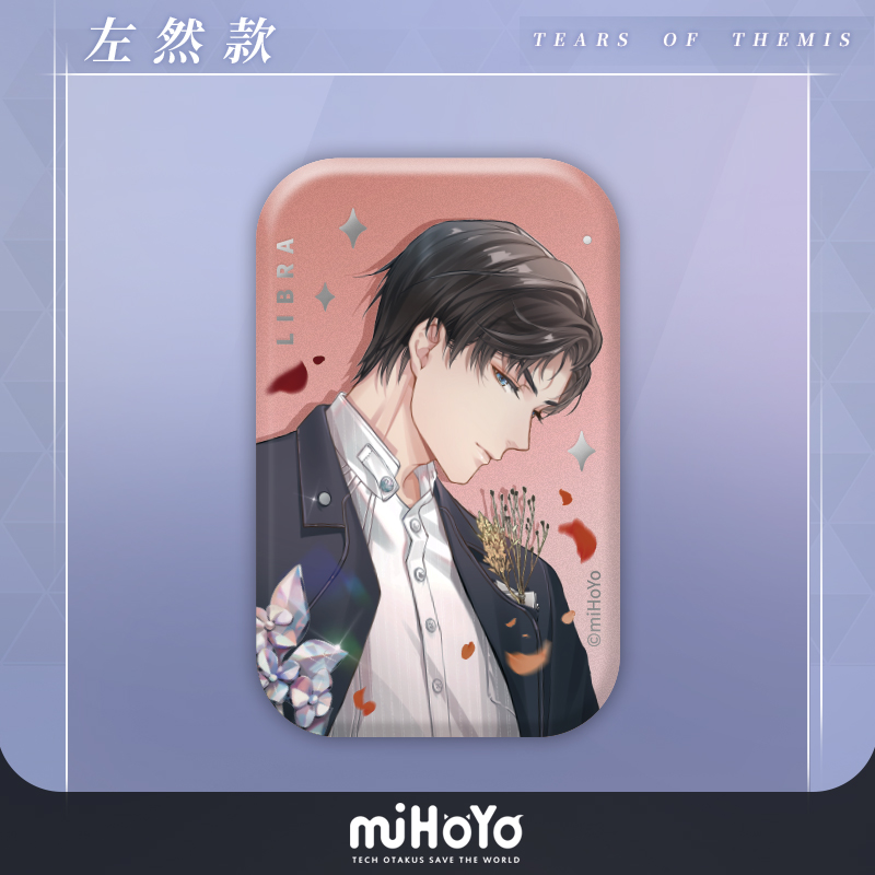 Intertwined Fate Series Badge