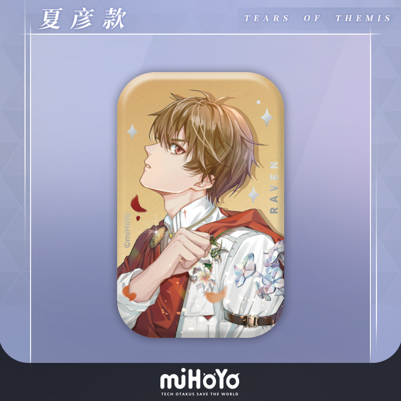 Intertwined Fate Series Badge
