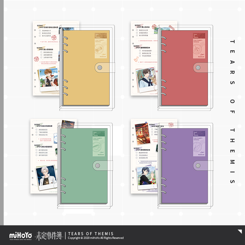 Cozy Couple's Getaway Series Notebook