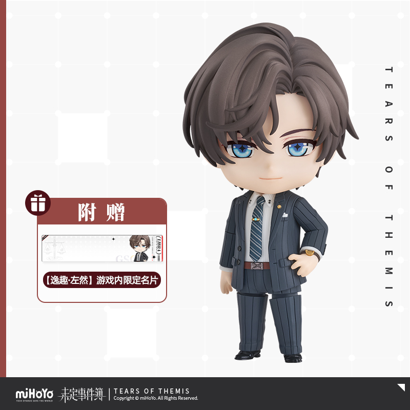 Nendoroid Artem