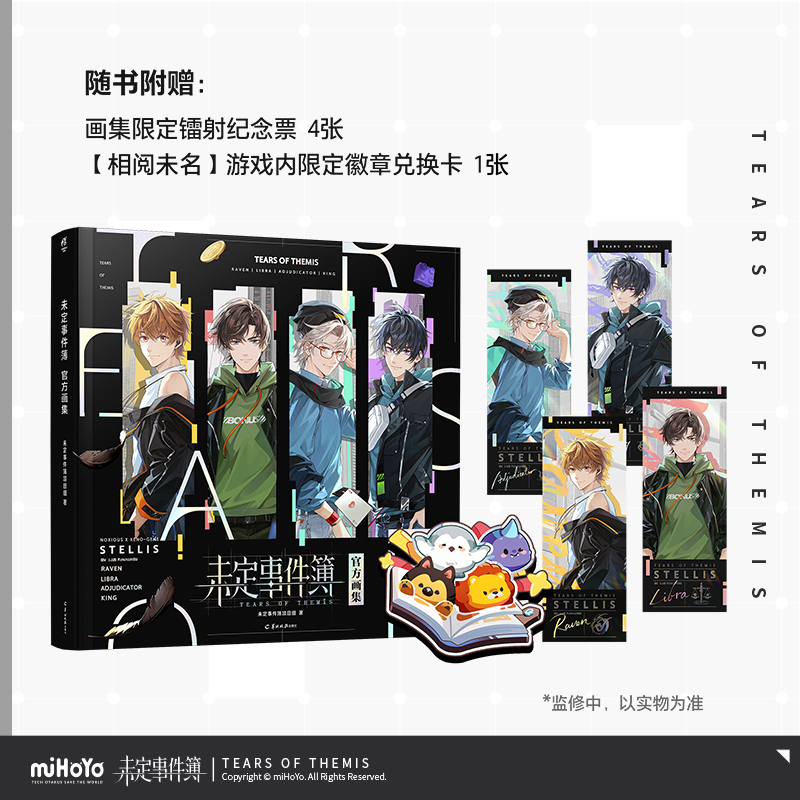 The Man From NXX Series Book Vol.2