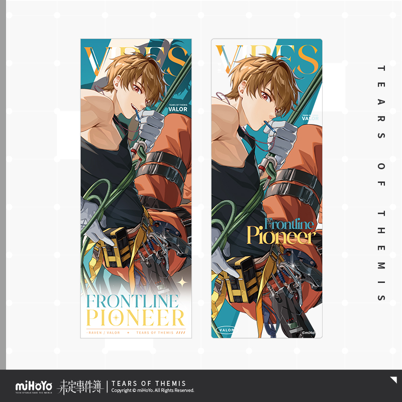 Vague Vibes Series Ticket Set