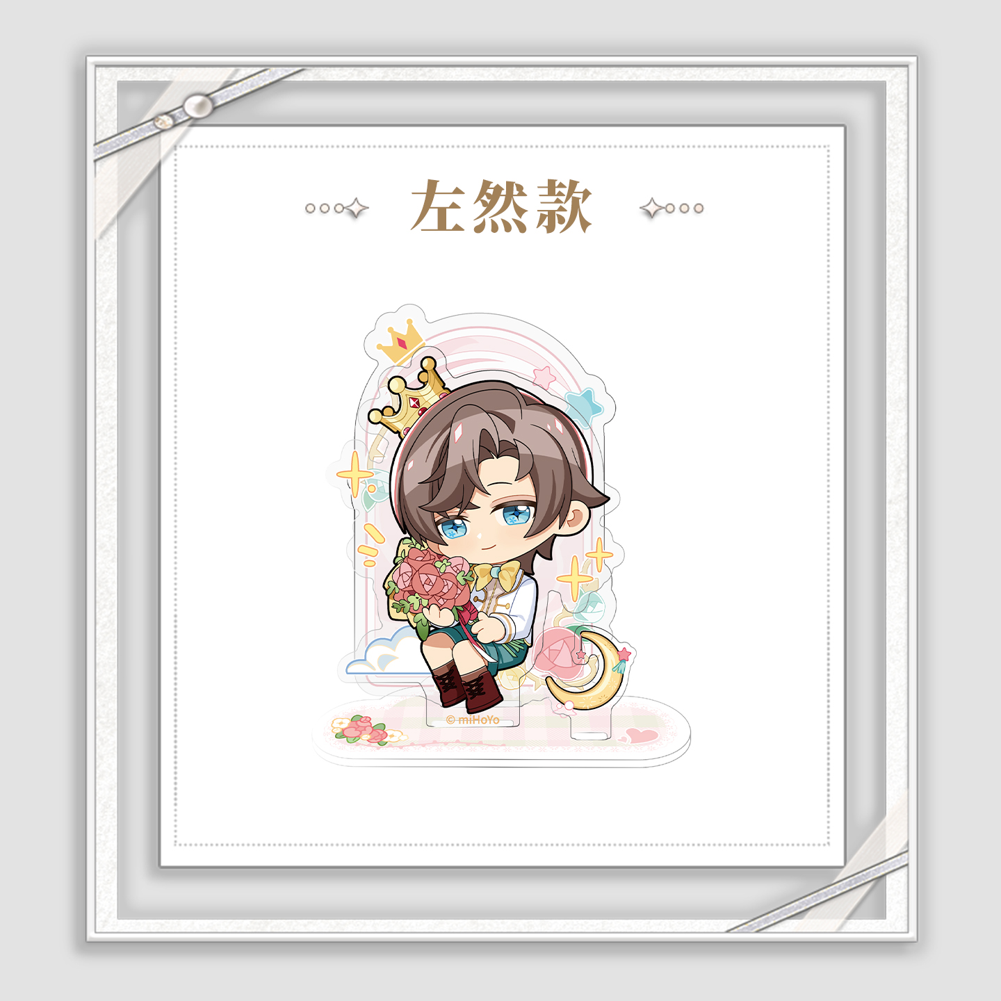 My Heart Will Go On Series Chibi Acrylic Stand
