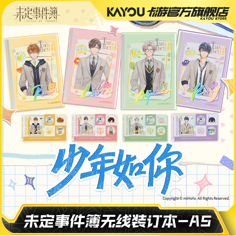 Themis X Kayou Notebook Vol.2