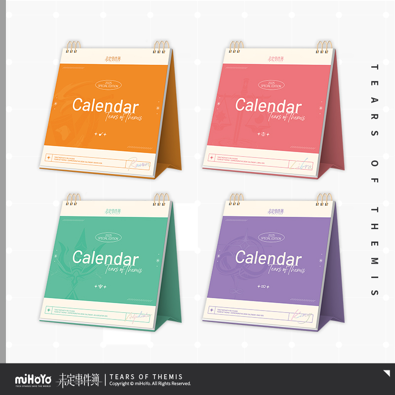 Calendar 2025