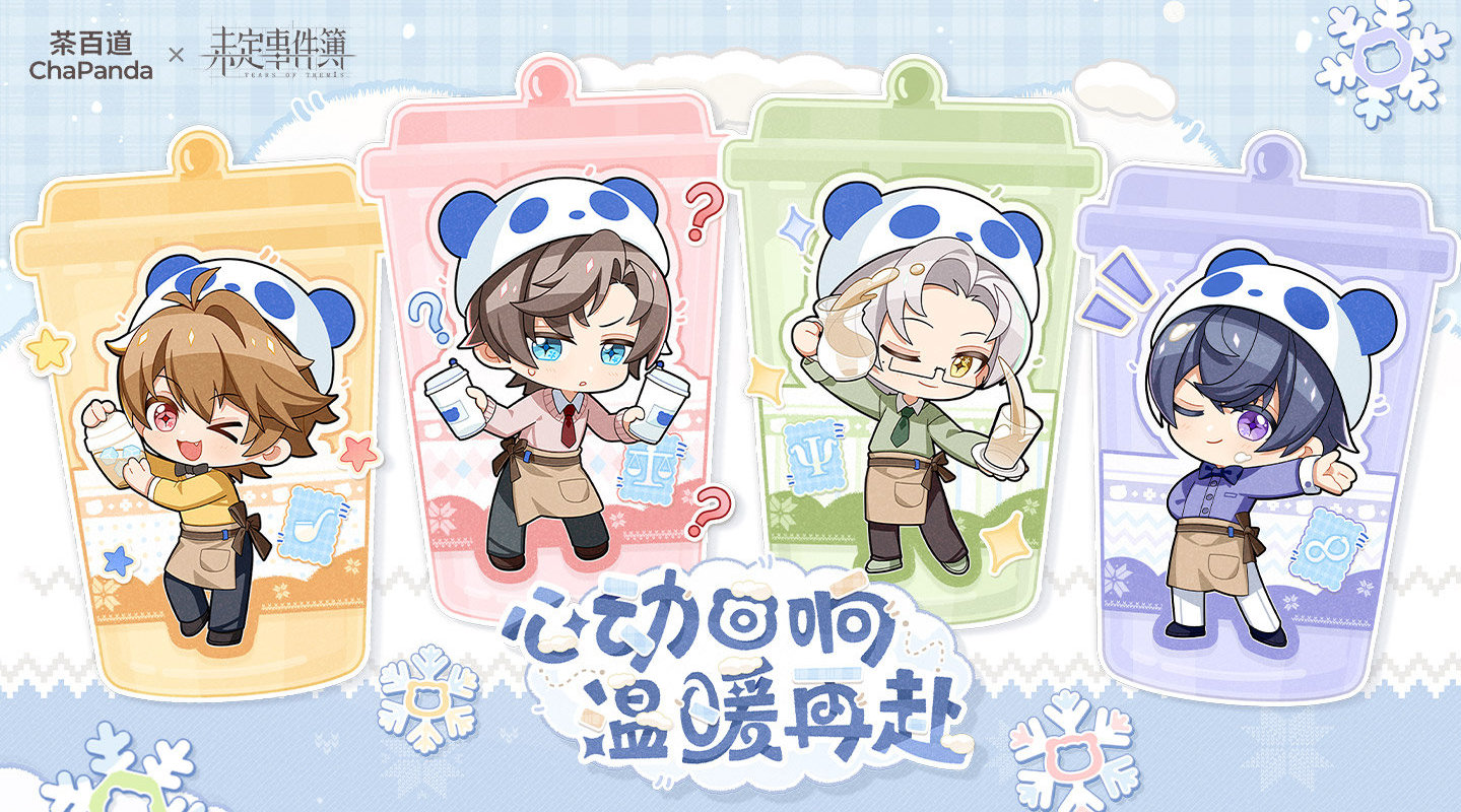 ChaPanda X Tears of Themis