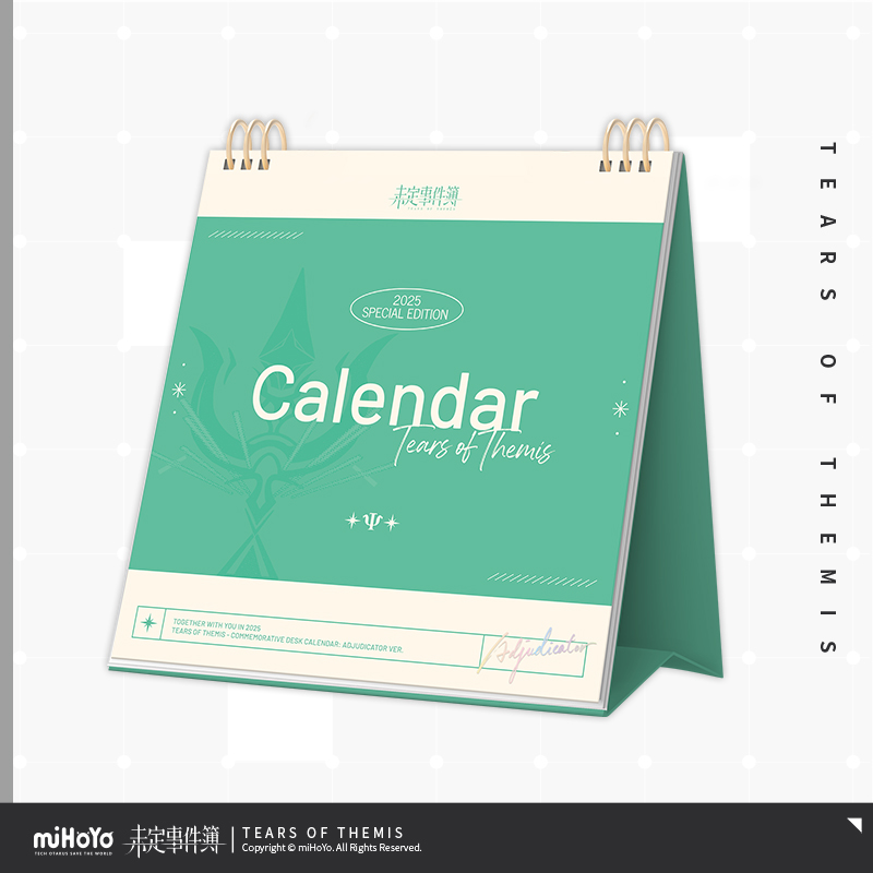 Calendar 2025