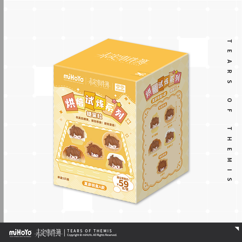 Baking Trial Series Chibi Mini Figure