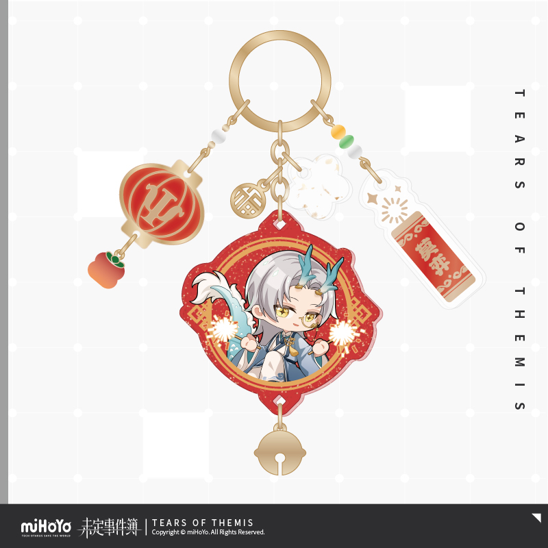 Dragon's New Year Celebration Series Acrylic Keychain
