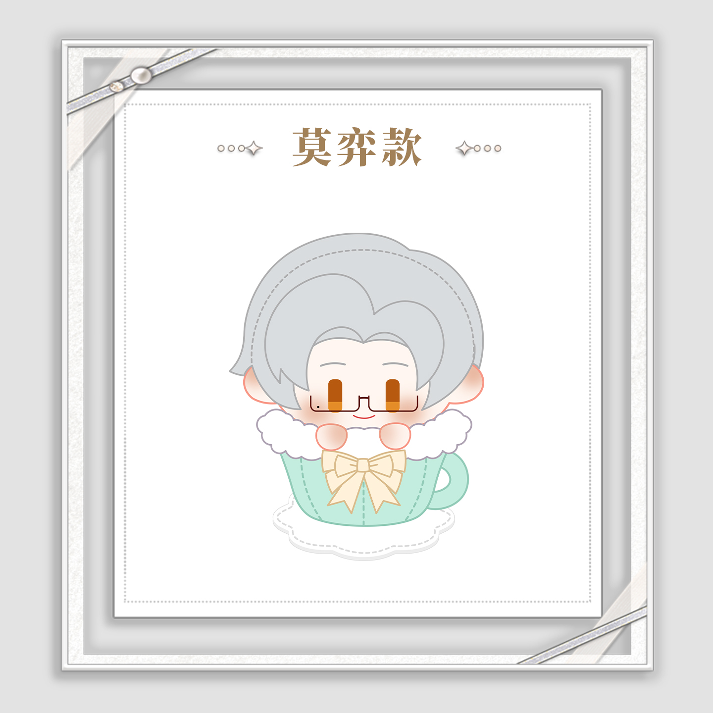 My Heart Will Go On Series Chibi Tea Cup Doll
