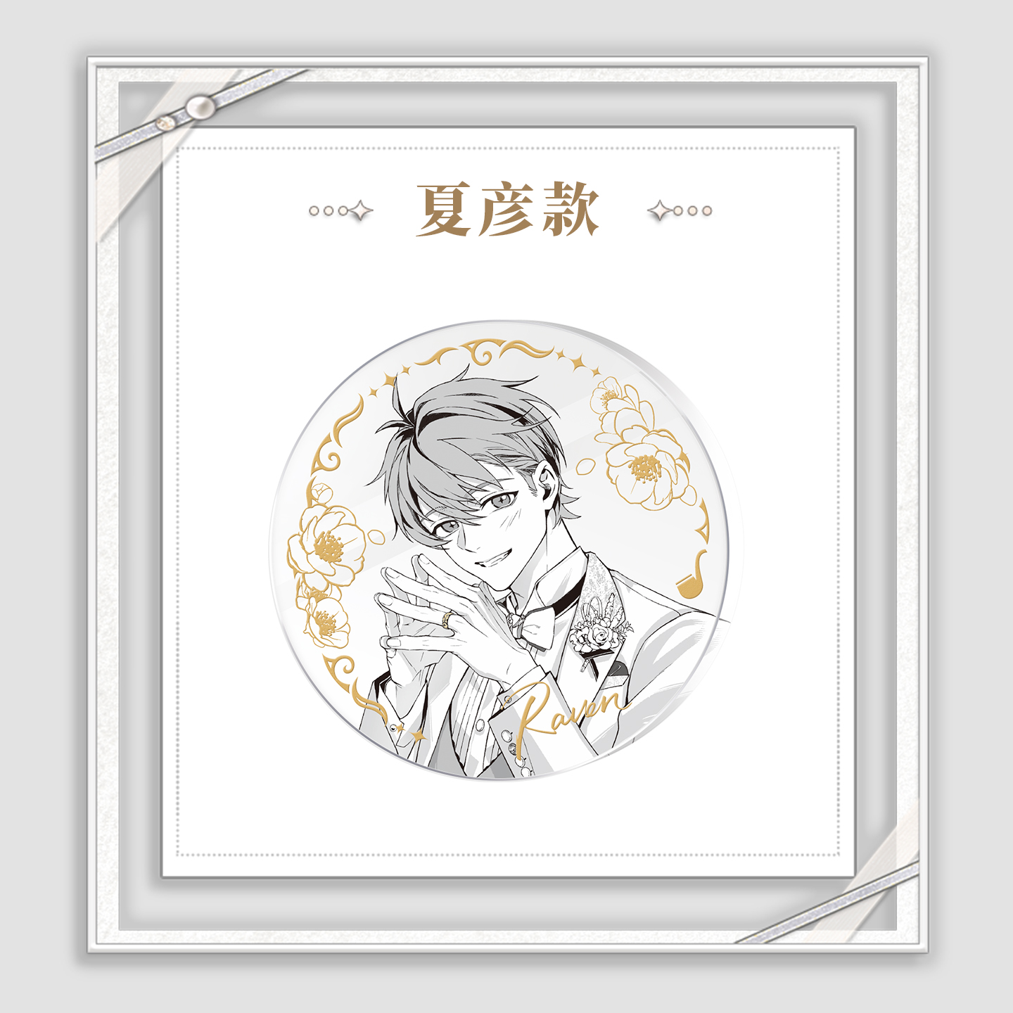 My Heart Will Go On Series Acrylic Coaster