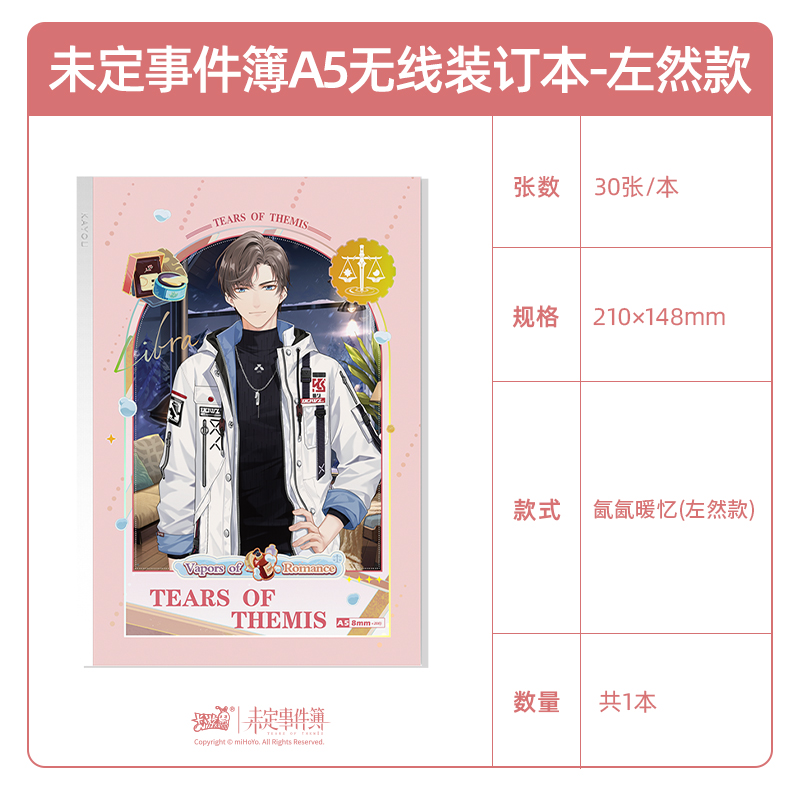 Themis X Kayou Notebook