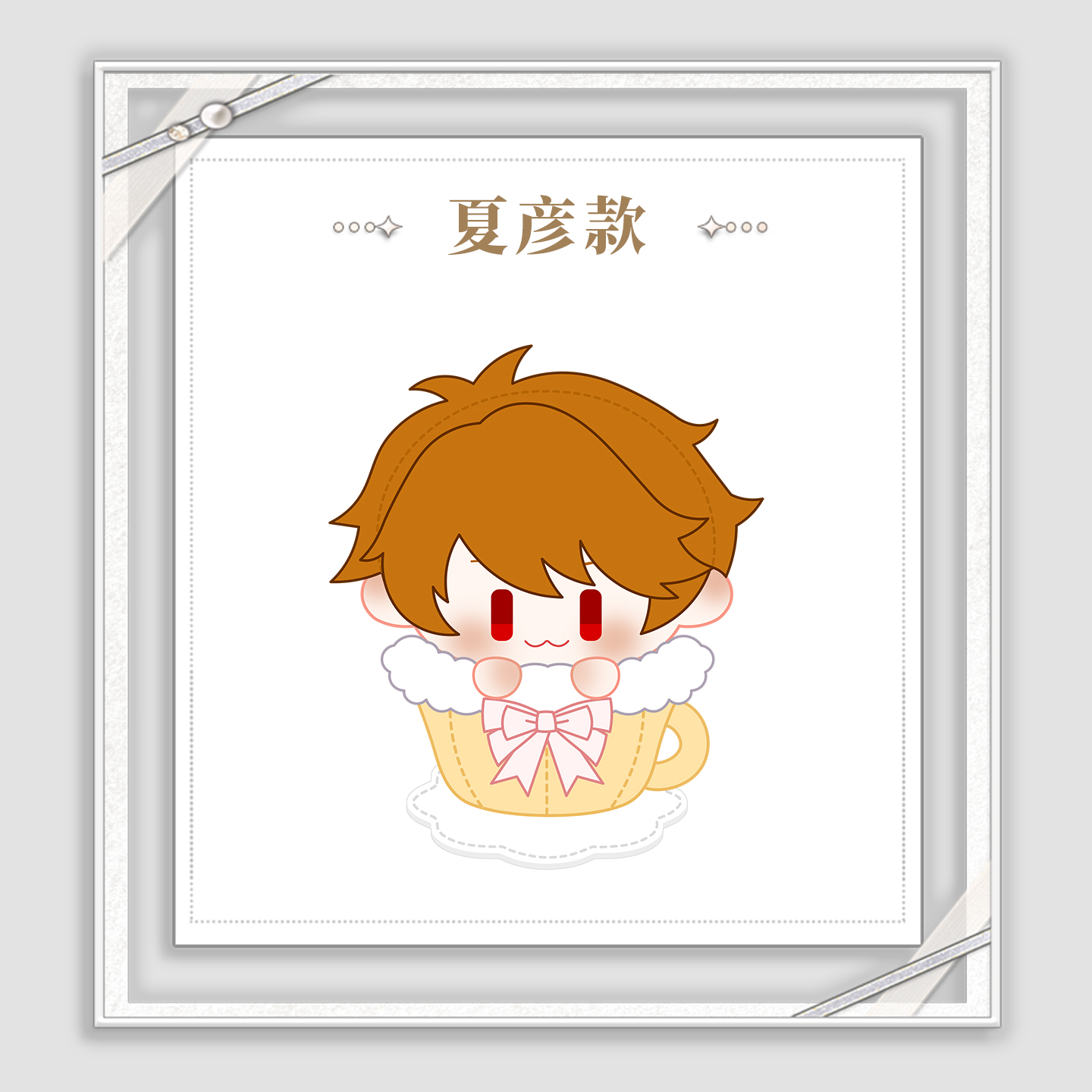 My Heart Will Go On Series Chibi Tea Cup Doll