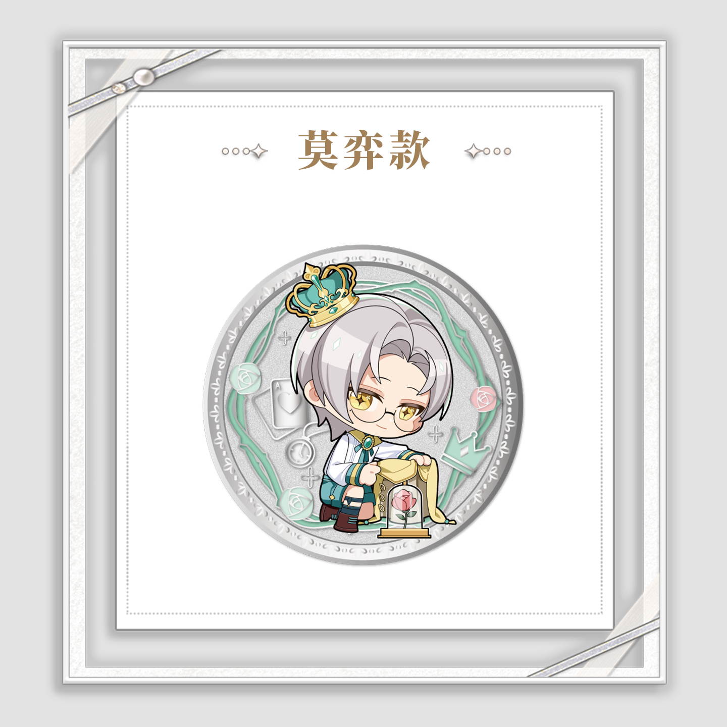 My Heart Will Go On Series Chibi Metal Coin
