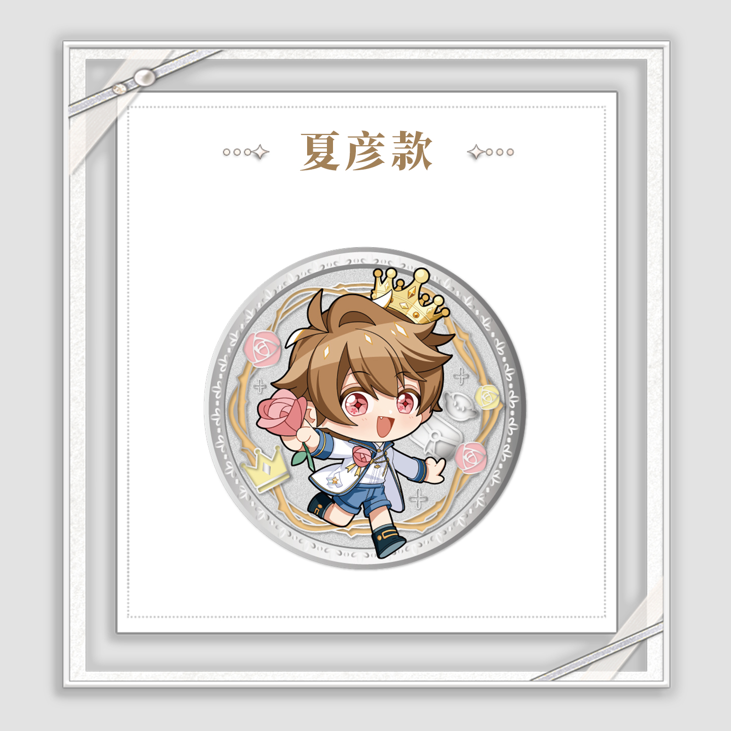 My Heart Will Go On Series Chibi Metal Coin