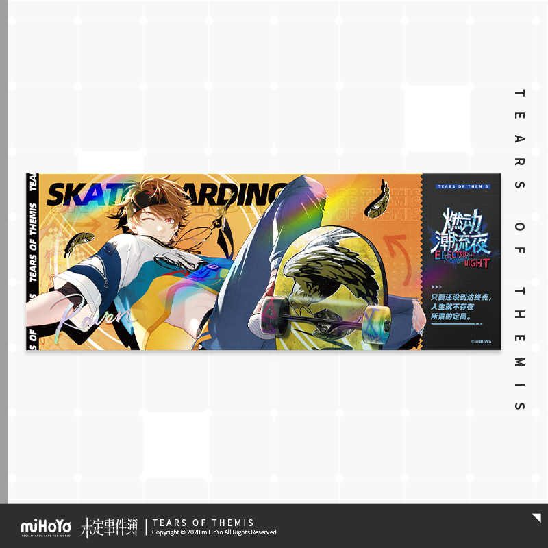 [TEARS OF THEMIS] Electrifying Night Series Ticket