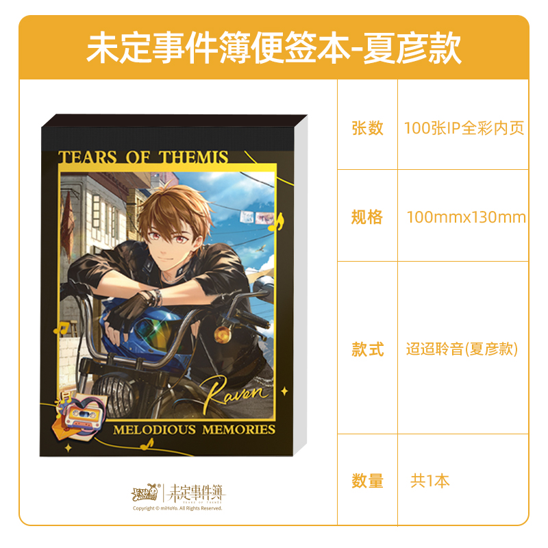 Themis X Kayou Memo Pad