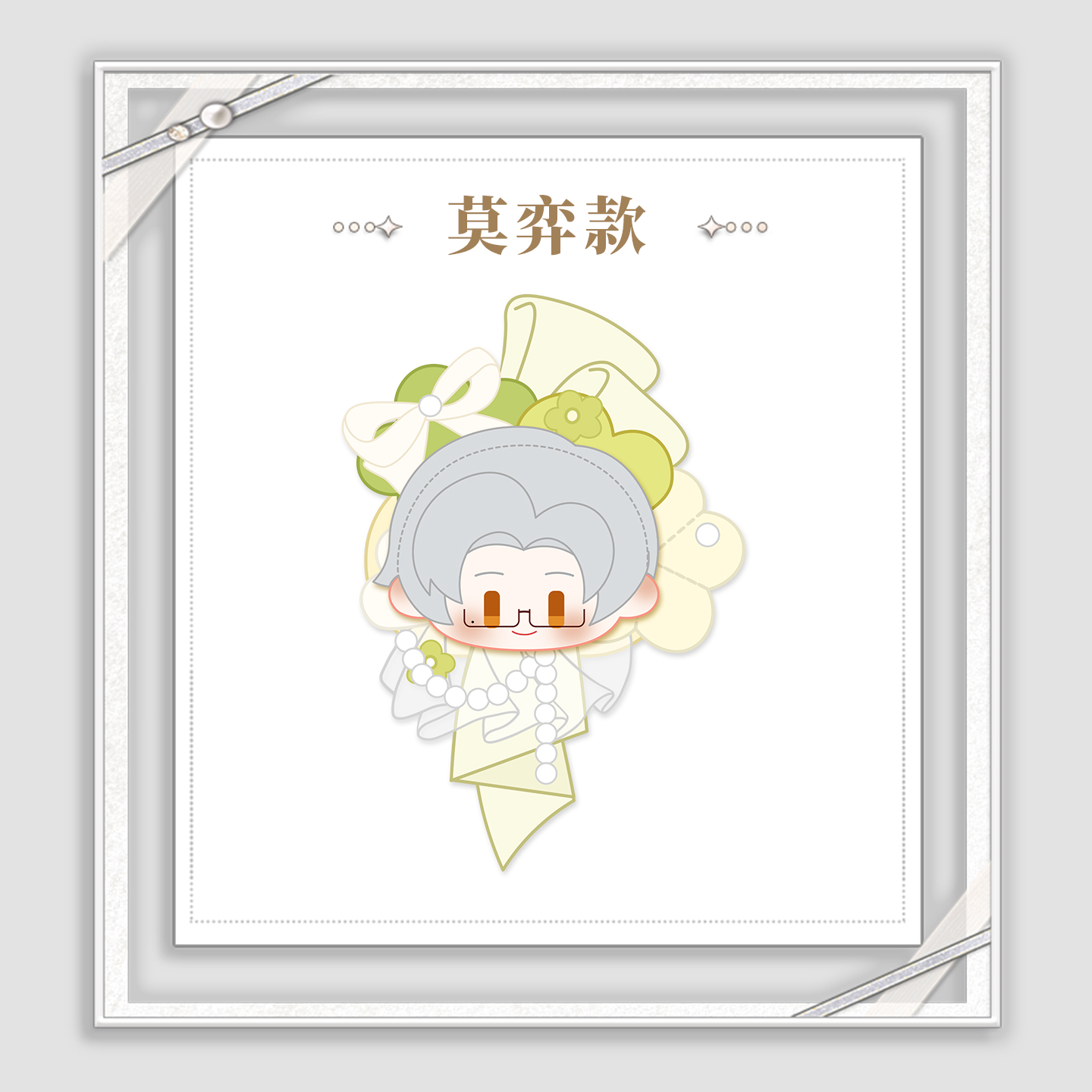 My Heart Will Go On Series Chibi Plush Brooch