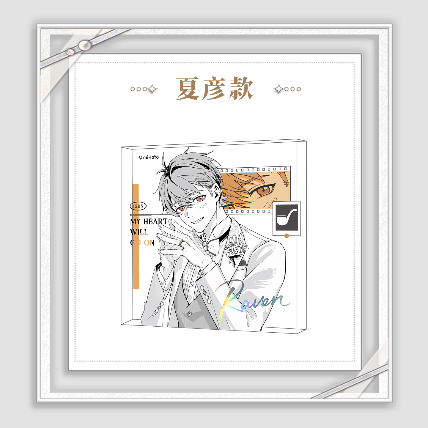My Heart Will Go On Series Acrylic Stand