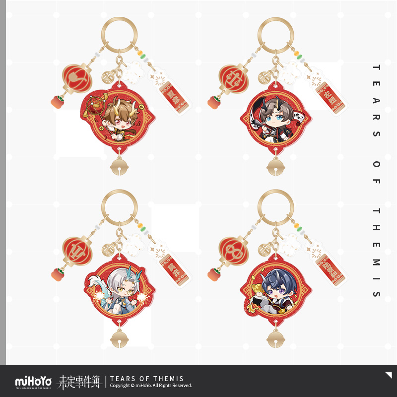 Dragon's New Year Celebration Series Acrylic Keychain