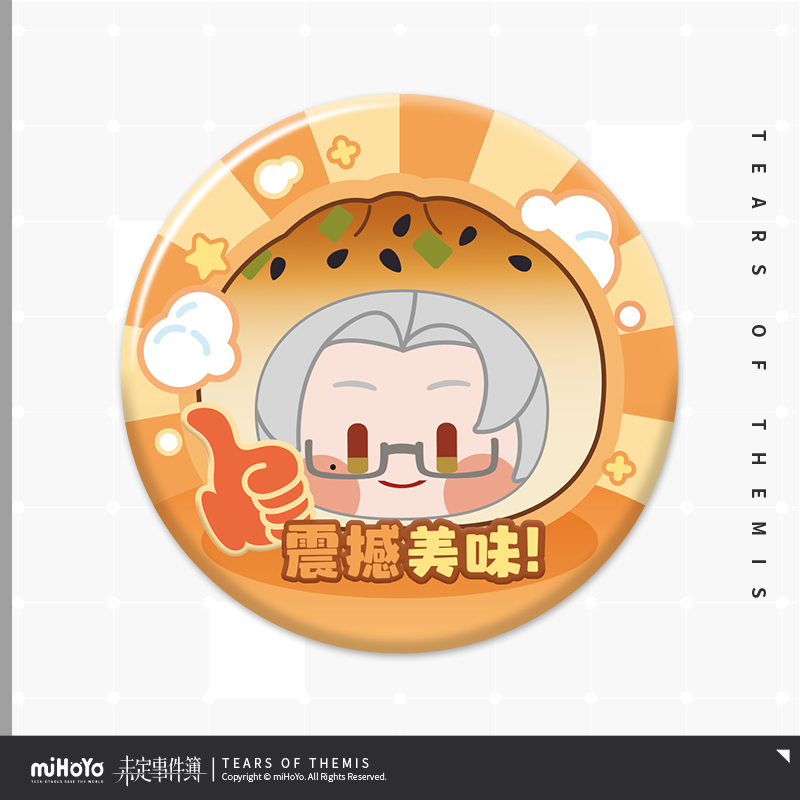 Great Bao Series Chibi Badge