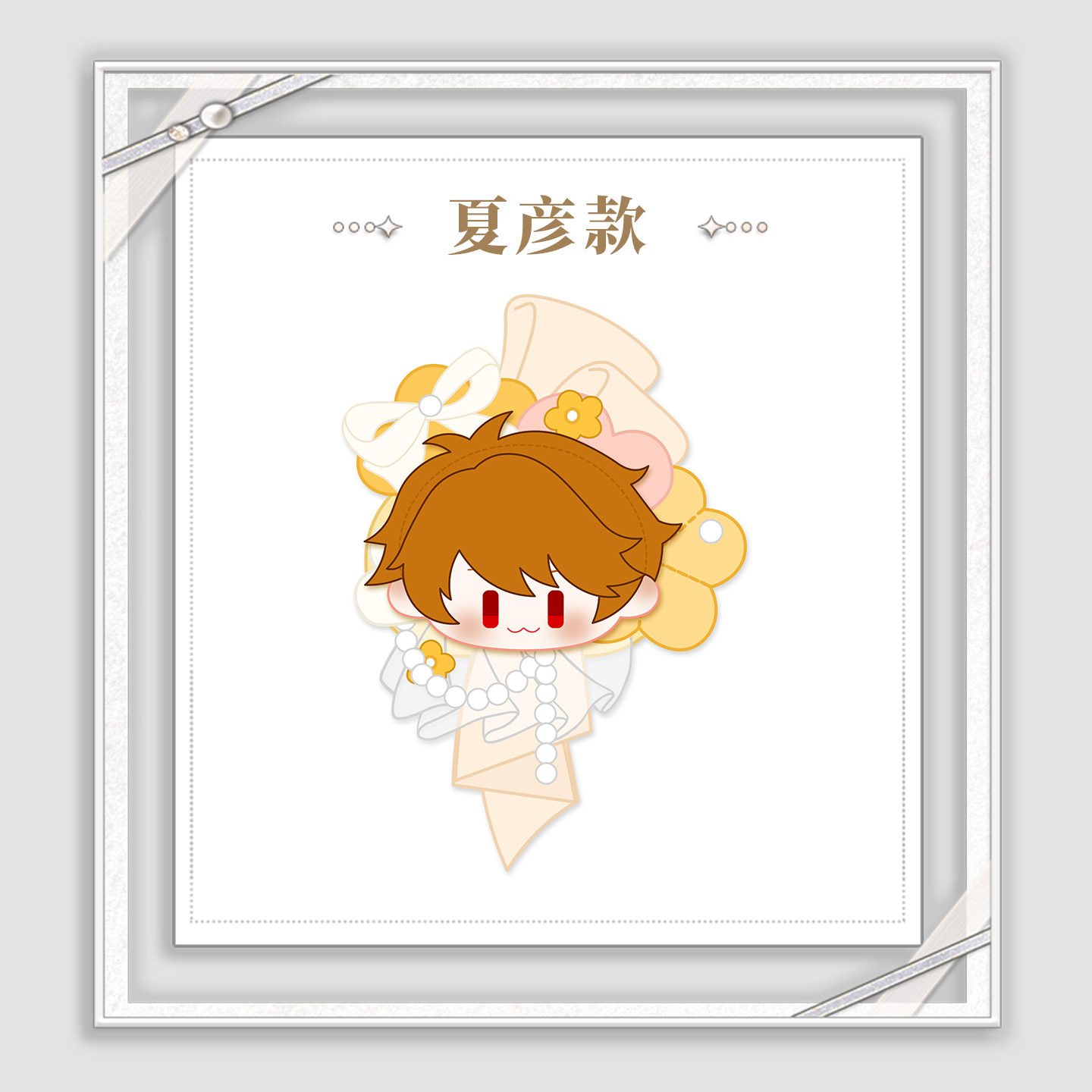 My Heart Will Go On Series Chibi Plush Brooch