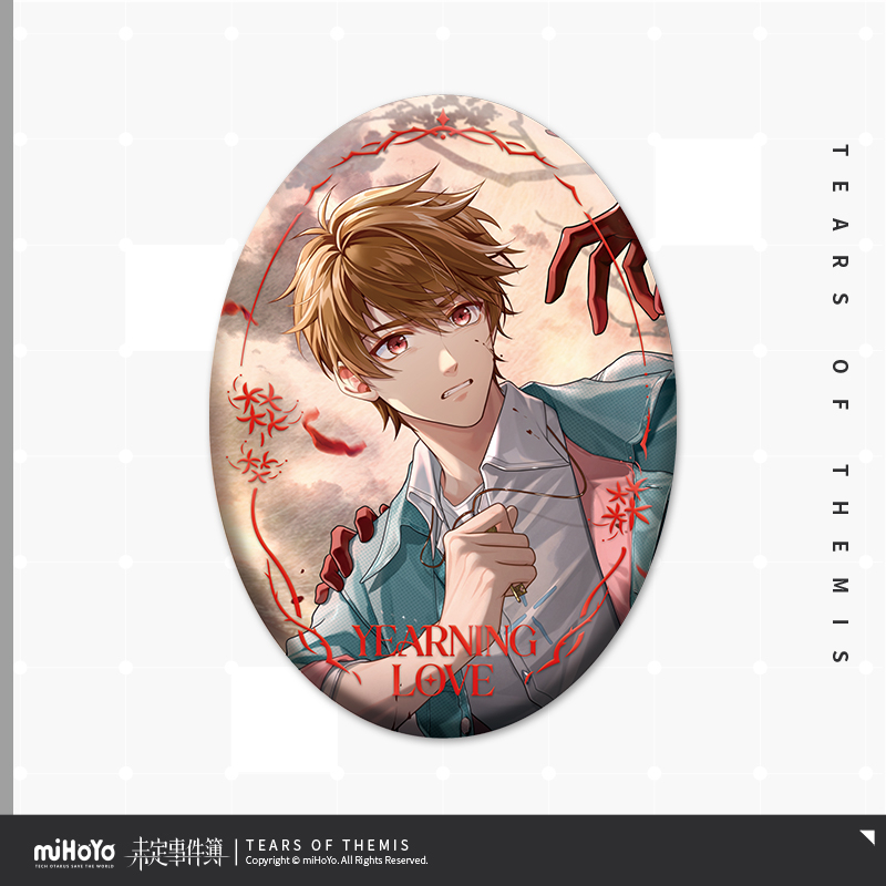Dreams and Hereafter Series Luke Badge