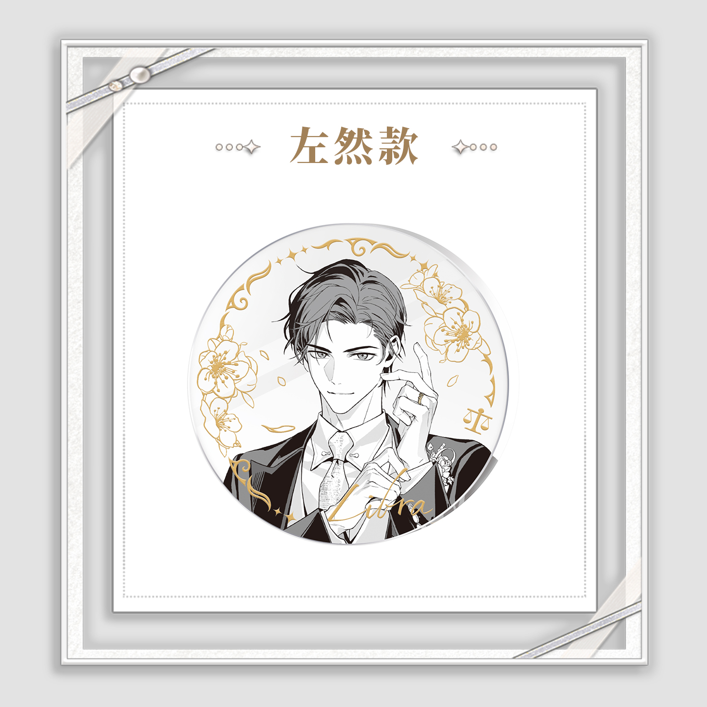 My Heart Will Go On Series Acrylic Coaster