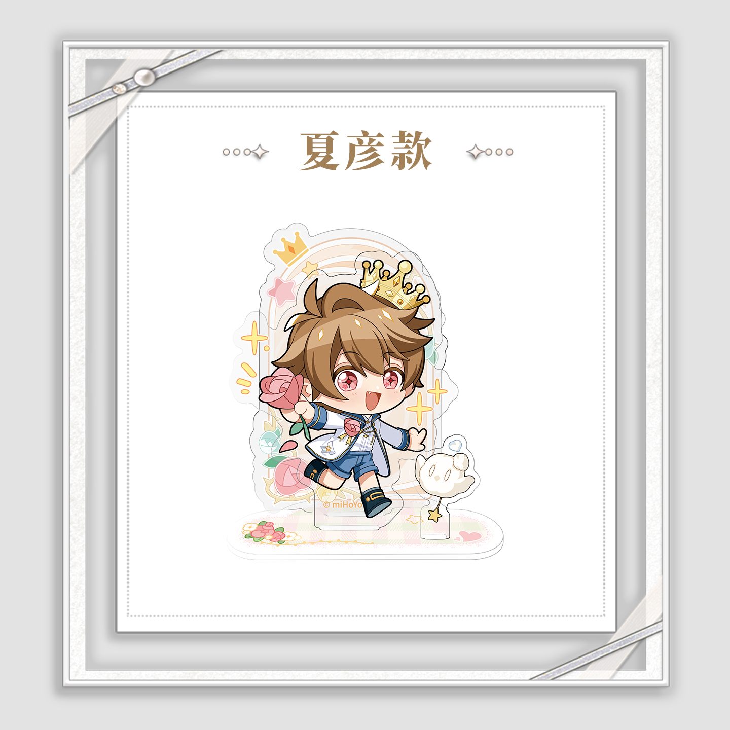 My Heart Will Go On Series Chibi Acrylic Stand