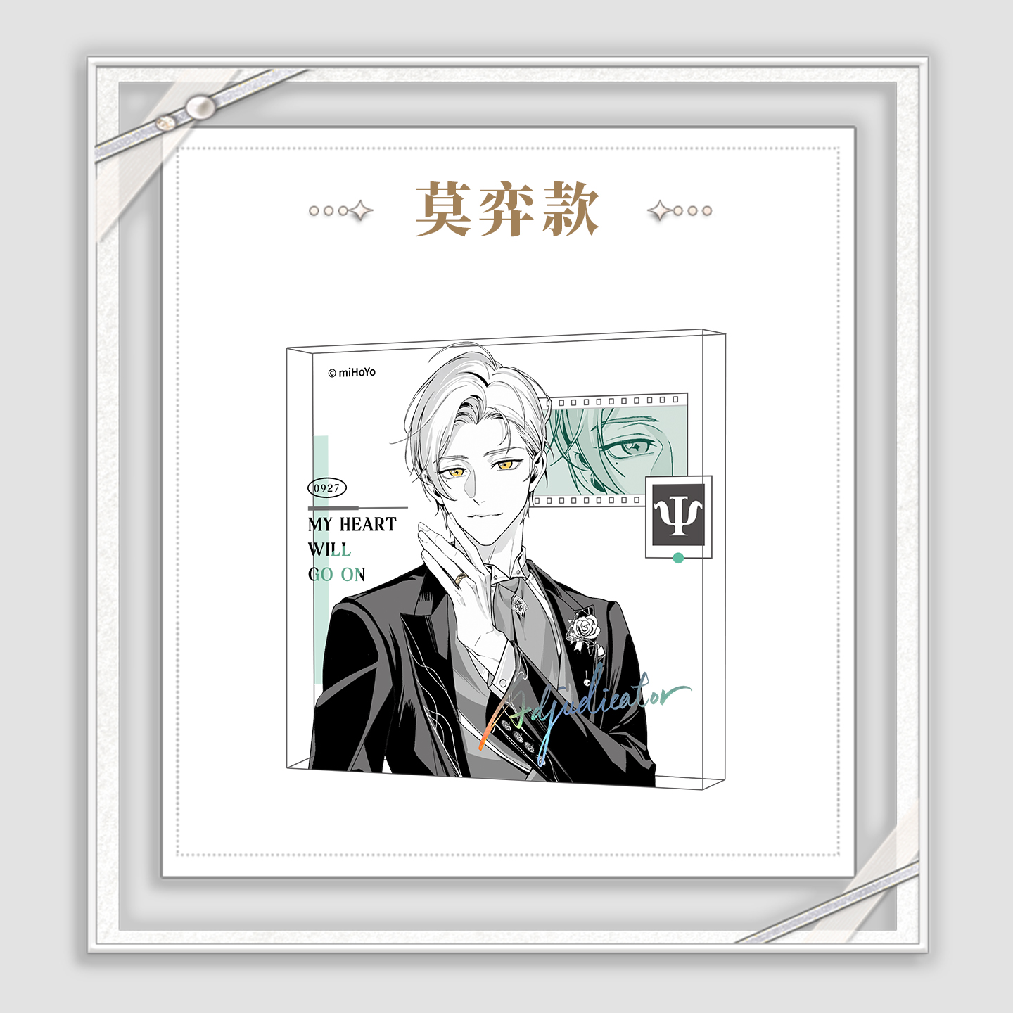 My Heart Will Go On Series Acrylic Stand