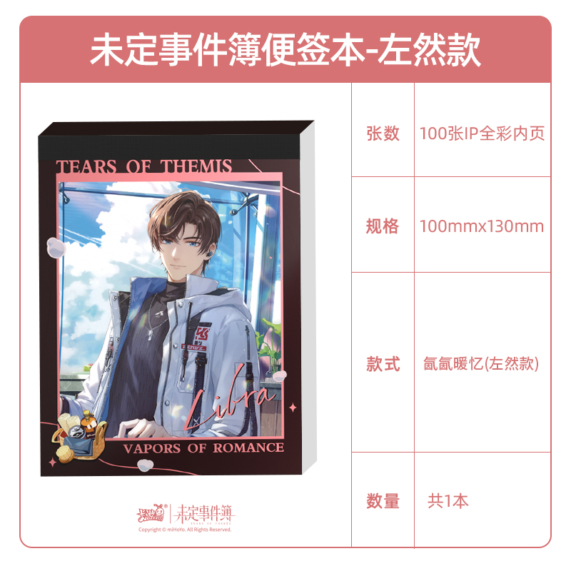 Themis X Kayou Memo Pad