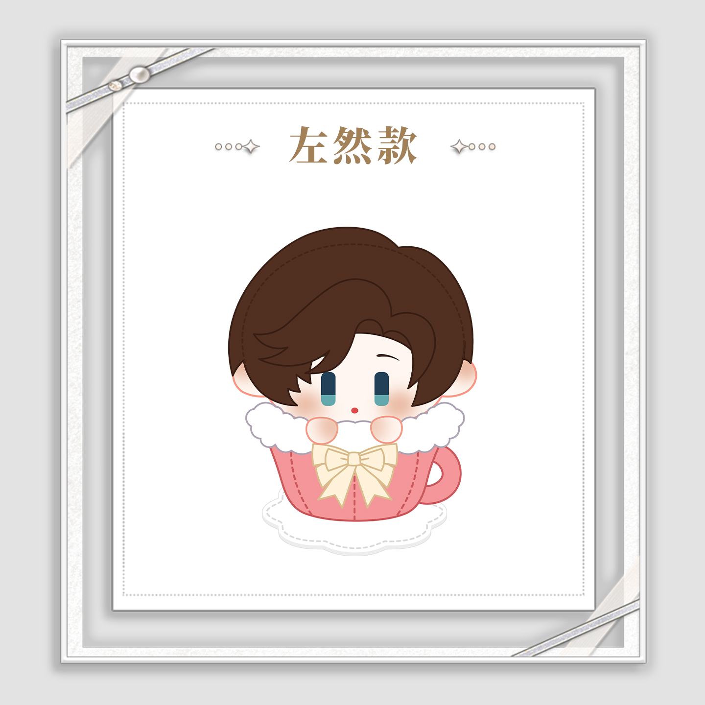 My Heart Will Go On Series Chibi Tea Cup Doll