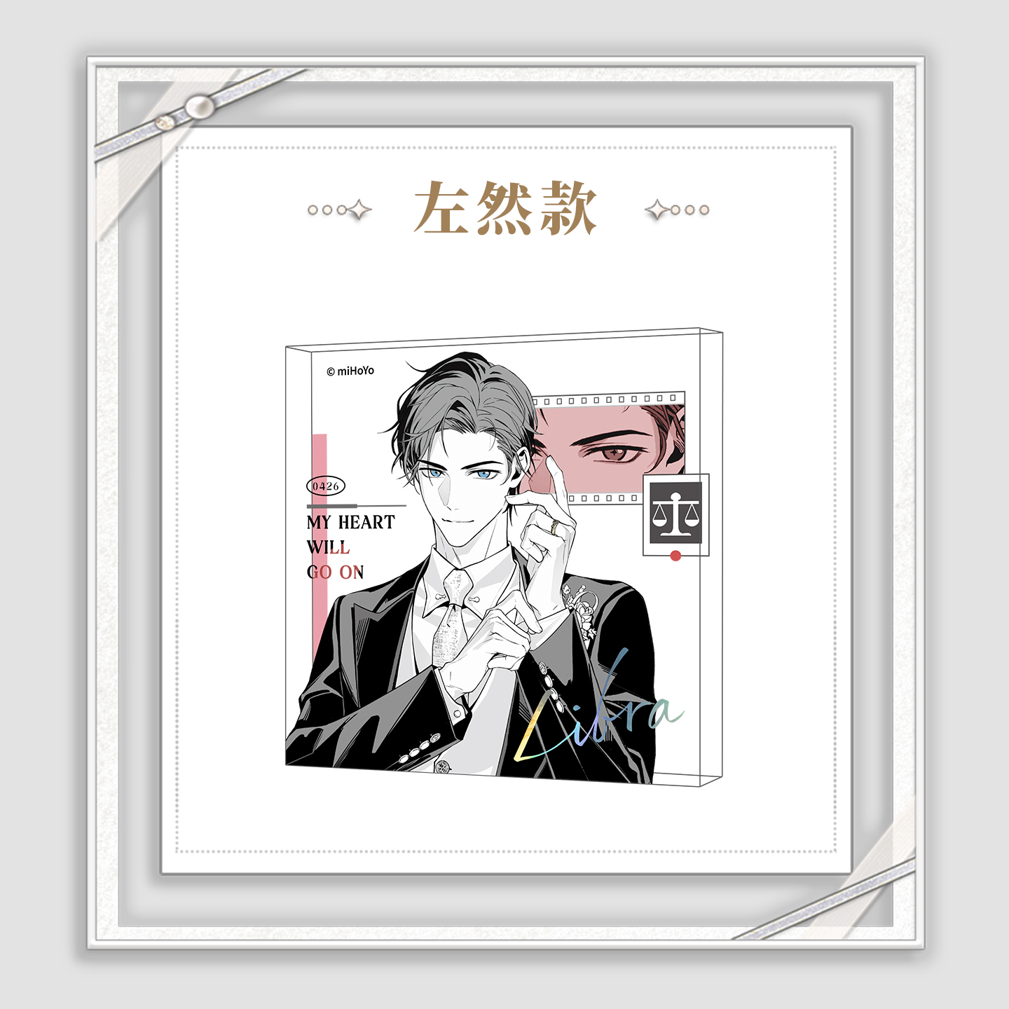 My Heart Will Go On Series Acrylic Stand