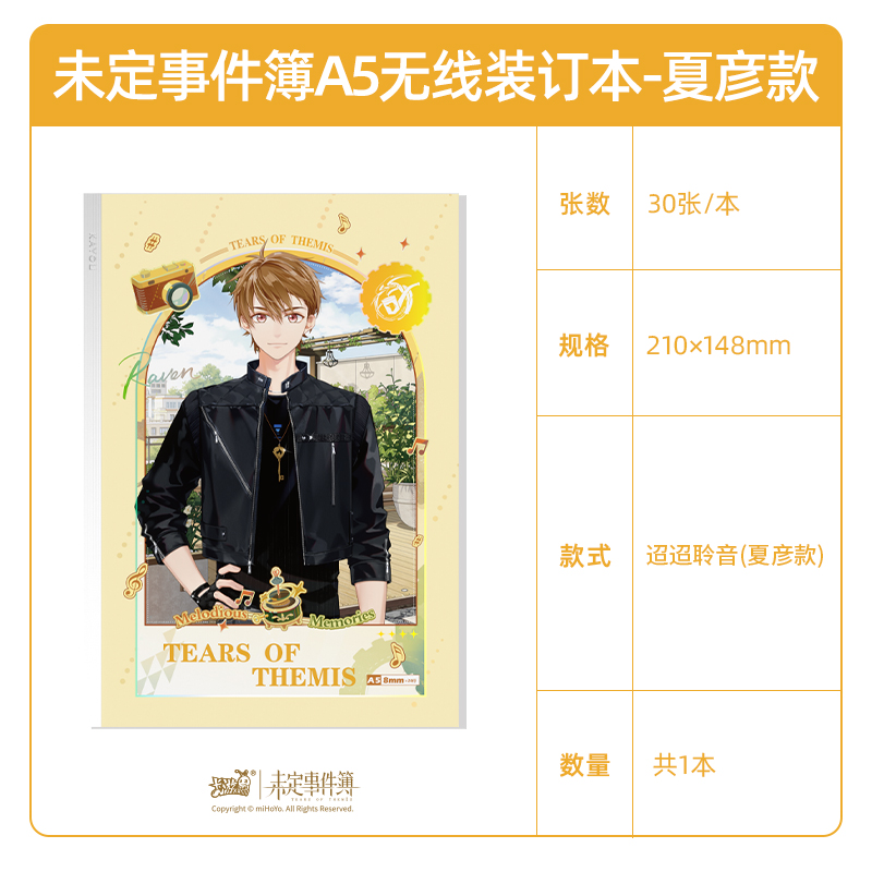 Themis X Kayou Notebook