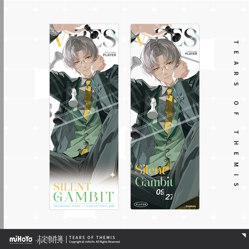 Vague Vibes Series Ticket Set