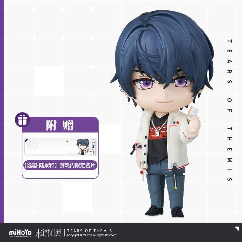 Nendoroid Marius