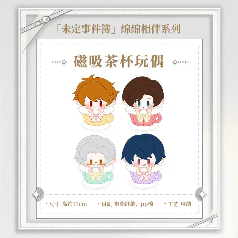 My Heart Will Go On Series Chibi Tea Cup Doll