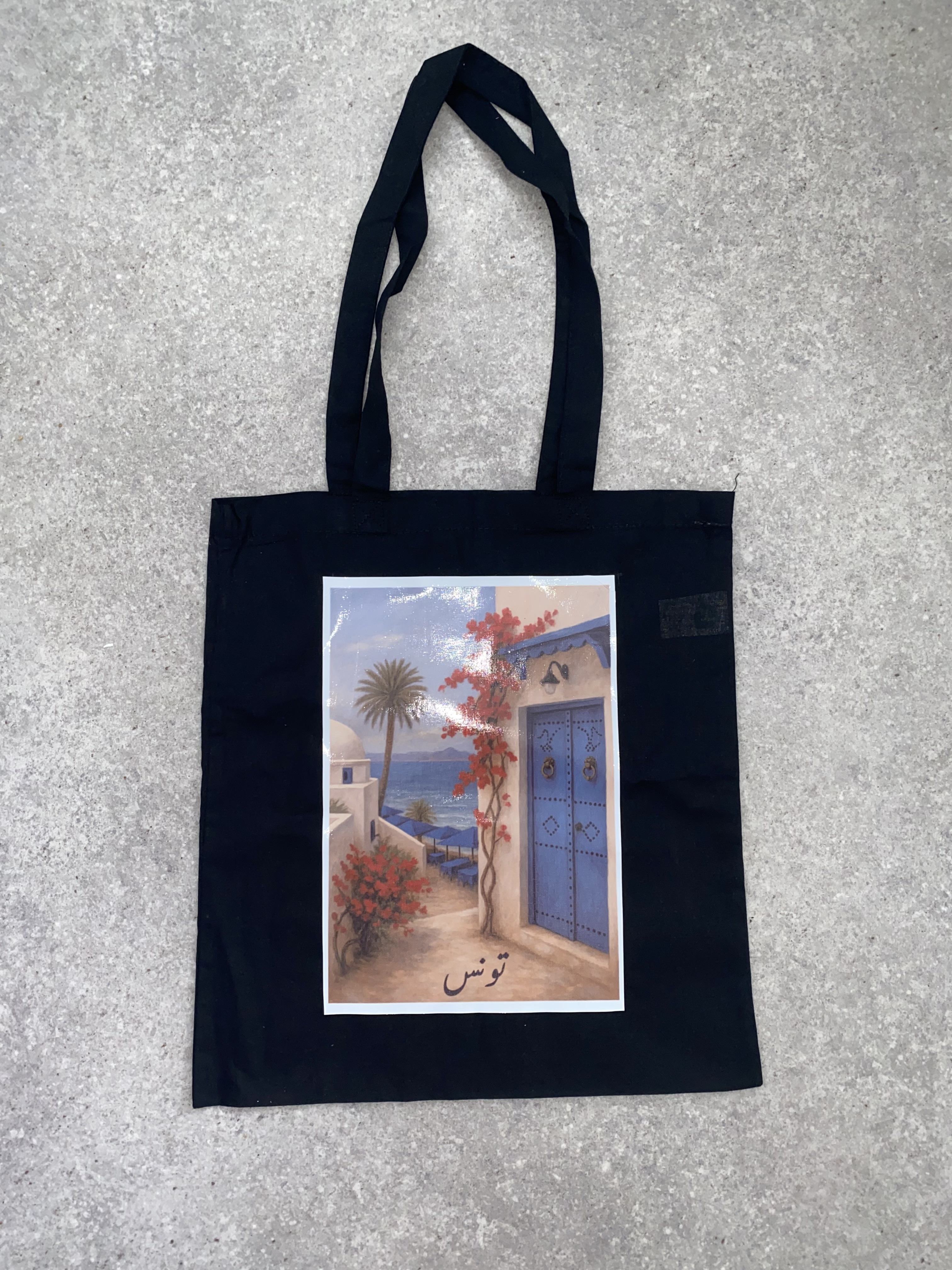 Sac fourre-tout Tunisie